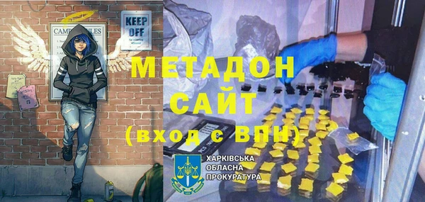 альфа пвп VHQ Верхнеуральск